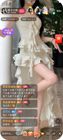 直播带货