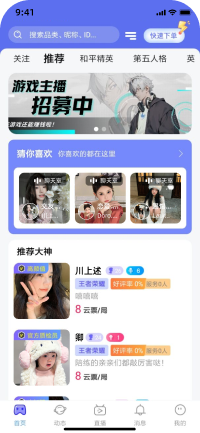 首页