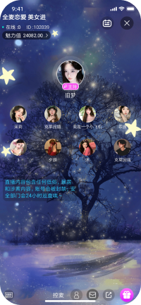 多人聊天室