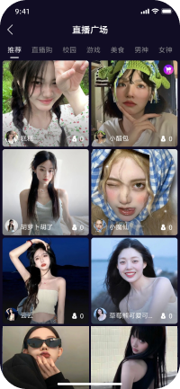 短视频系统源码直播广场效果图