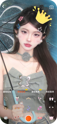 短视频系统源码美颜预设效果图