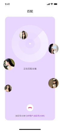 一键匹配视频直播效果展示