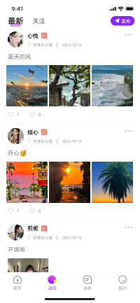 动态发布视频相册功能展示