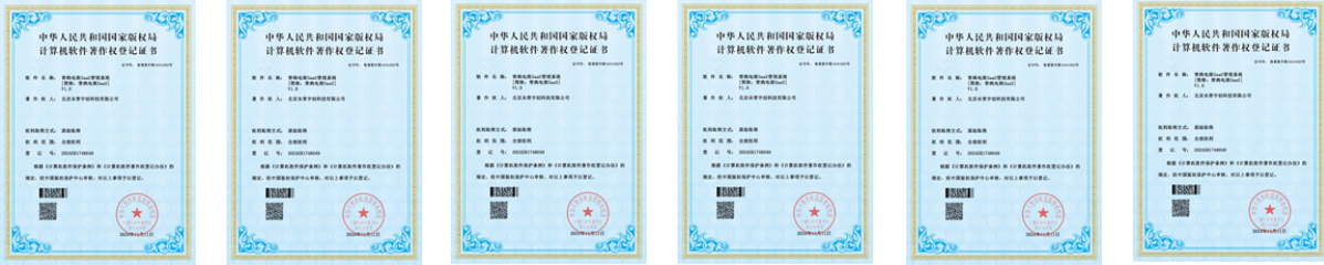永青宇创源码开发公司资质